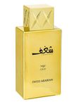 Product image of Swiss Arabian - Shaghaf Oud